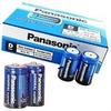 Panasonic C Orta Alkalin Pil 24 Adet